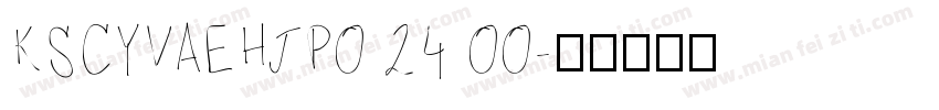 KSCYVAEHJP0 24 00字体转换